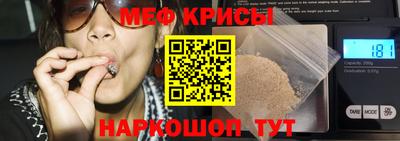 прущая мука Апшеронск