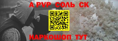 герыч Апшеронск