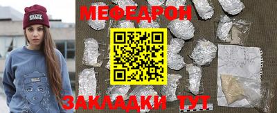 прущая мука Апшеронск