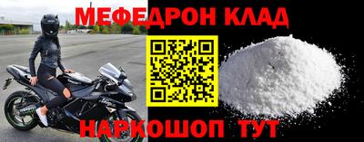 крисы Аргун