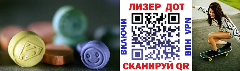 продажа наркотиков  сайты даркнета наркотические препараты  Лсд 25 экстази ecstasy  Балашиха 
