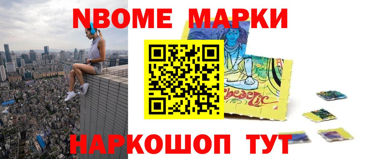 Меф   Балашиха  Кетамин  Кодеин  КОКАИН  Вход с VPN  Марихуана  NBOMe  ГАШИШ  ТГК  Канабис 