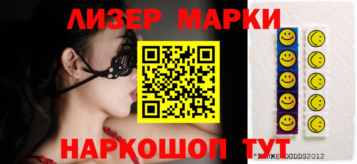 Лсд 25 экстази кислота  Вход с VPN  Балашиха  ЛСД экстази ecstasy 