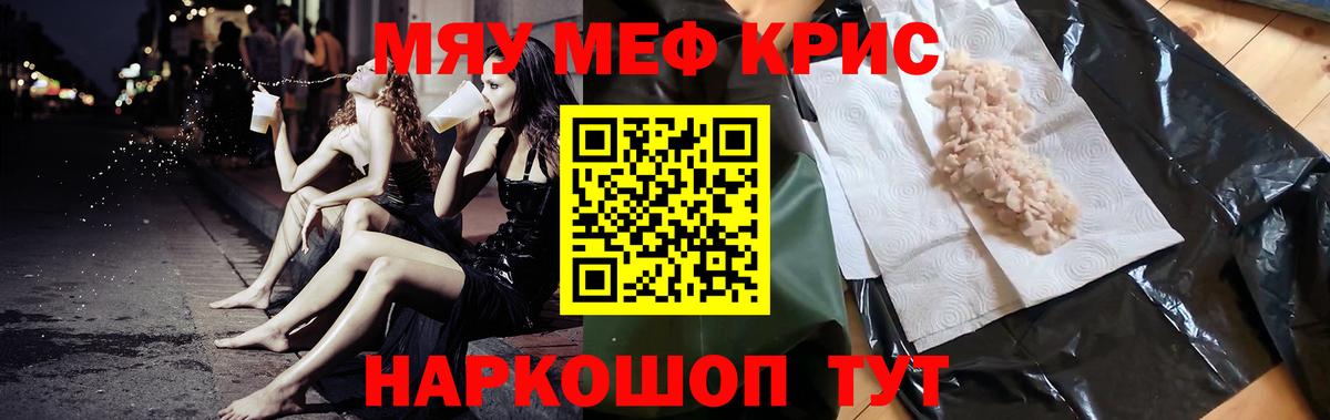 Галлюциногенные грибы Балашиха