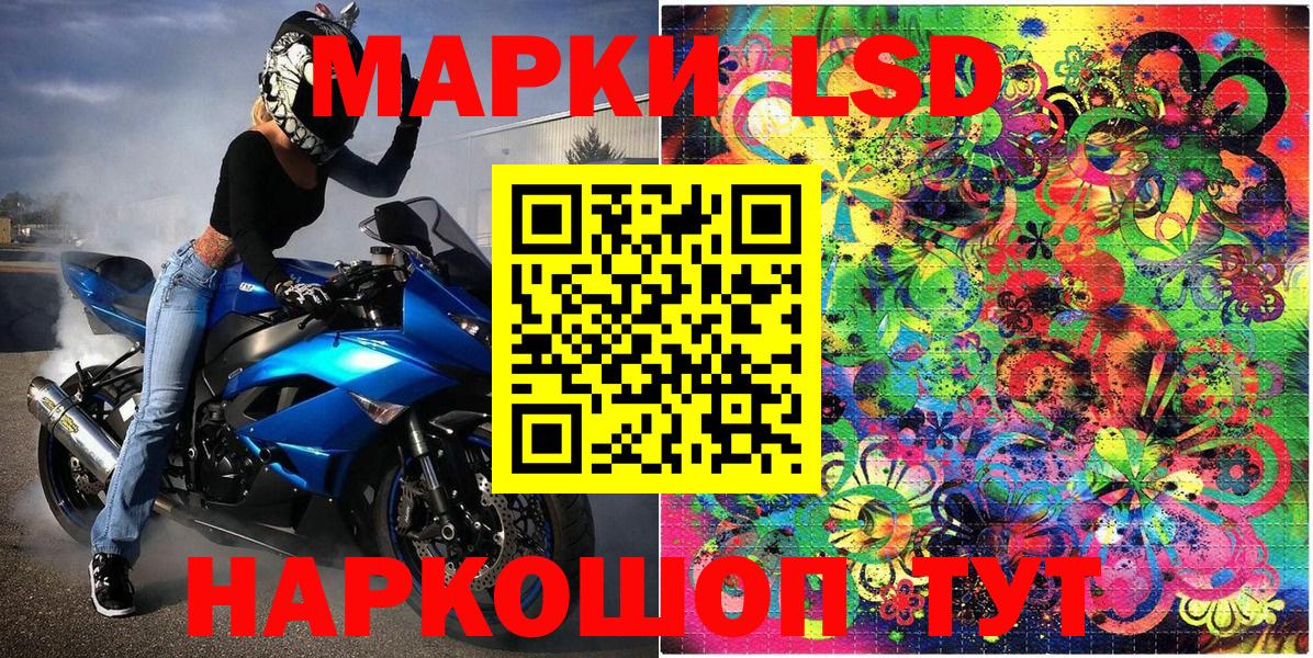 Марки N-bome  Балашиха  Марки 25I-NBOMe 1500мкг 