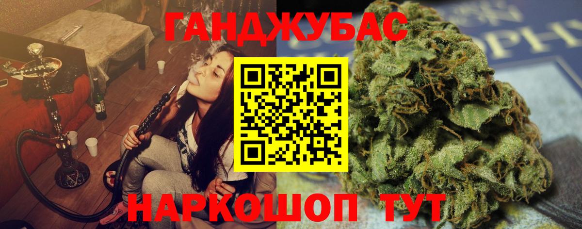 Бошки марихуана сатива Балашиха