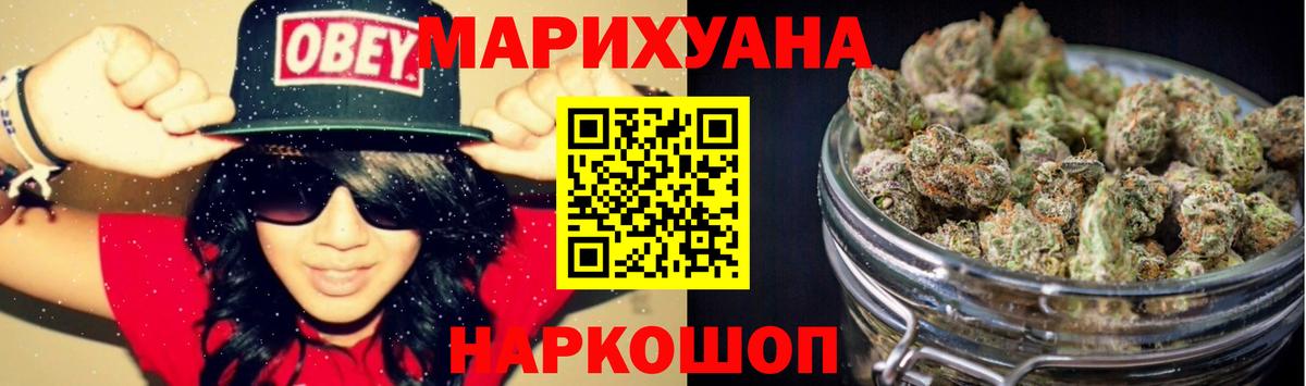 Бошки марихуана Amnesia  Вход с VPN  Бошки марихуана LSD WEED  Балашиха 
