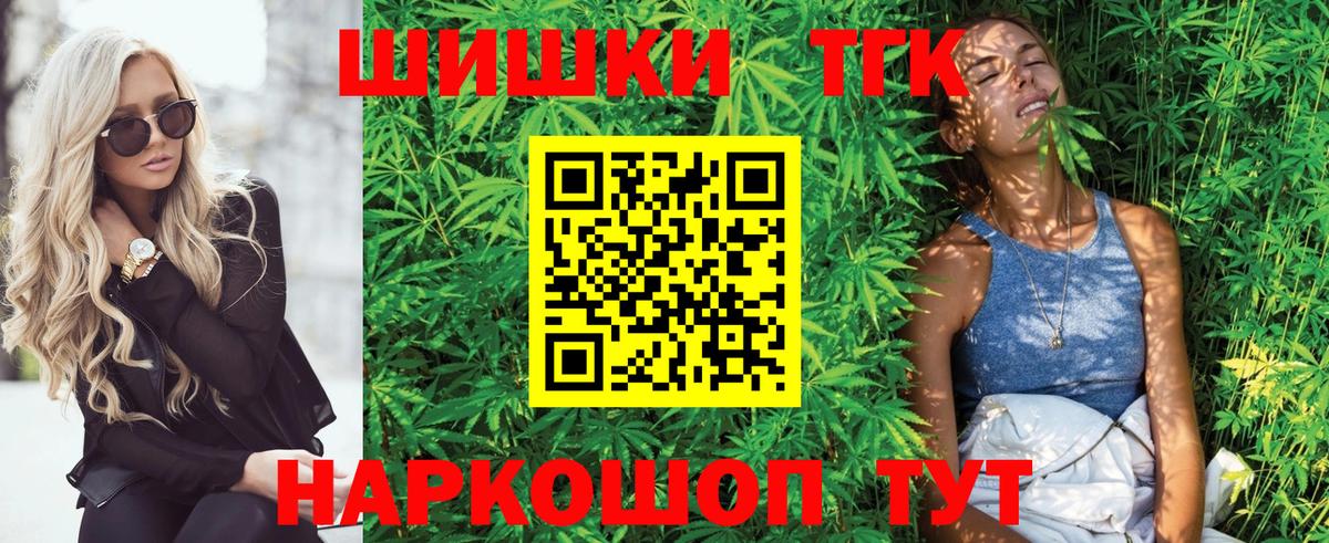 Марихуана LSD WEED  Балашиха  Конопля AK-47  Марихуана Bruce Banner 